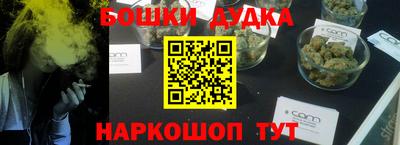 марки nbome Гай