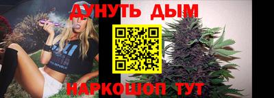 бутик Абакан