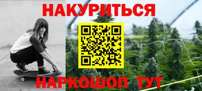 мяу мяу кристалл Азнакаево