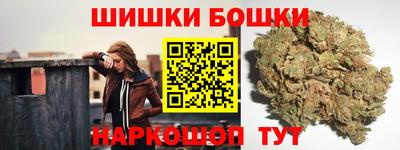 бутик Абакан