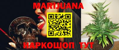 бутик Абакан