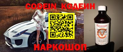 марки nbome Гай
