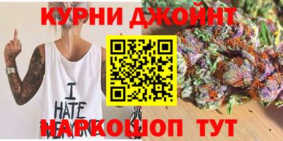 бутик Абакан