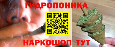прущий лед Абинск