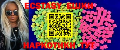 бутик Абакан