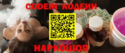 марки nbome Гай