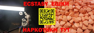 бутик Абакан