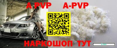 бутик Абакан