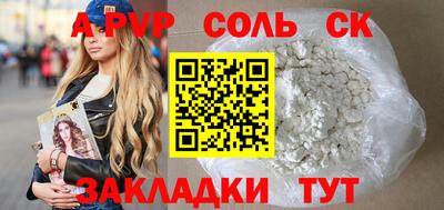 марки nbome Гай