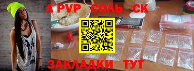 бутик Абакан