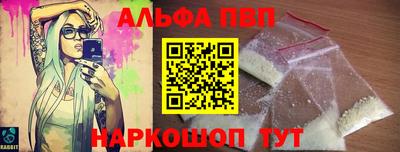 бутик Абакан