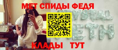 мяу мяу кристалл Азнакаево