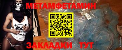 мяу мяу кристалл Азнакаево