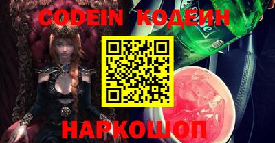 скорость Абинск