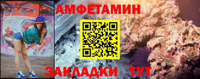 мяу мяу кристалл Азнакаево