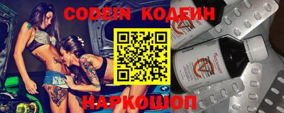 прущий лед Абинск