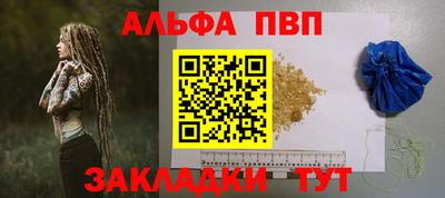 мяу мяу кристалл Азнакаево