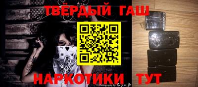 марки nbome Гай