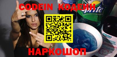 мяу мяу кристалл Азнакаево