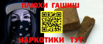 прущий лед Абинск