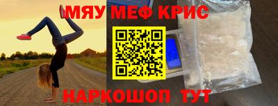 бутик Абакан