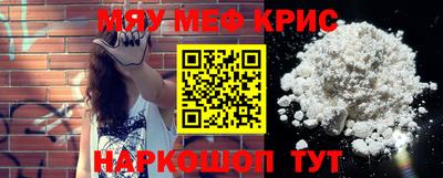бутик Абакан