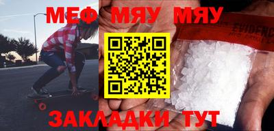 прущая мука Гатчина