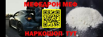 прущий лед Абинск