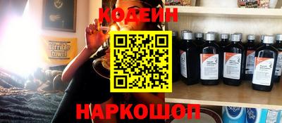 Альфа ПВП Абакан