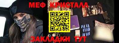 дистиллят марихуана Азнакаево