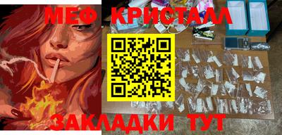 дистиллят марихуана Азнакаево