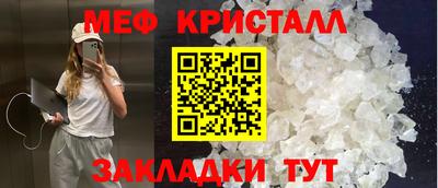 прущая мука Гатчина