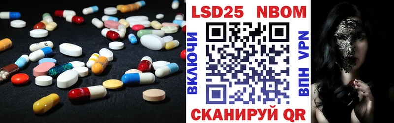 LSD-25 экстази кислота  купить  цена  Амурск 