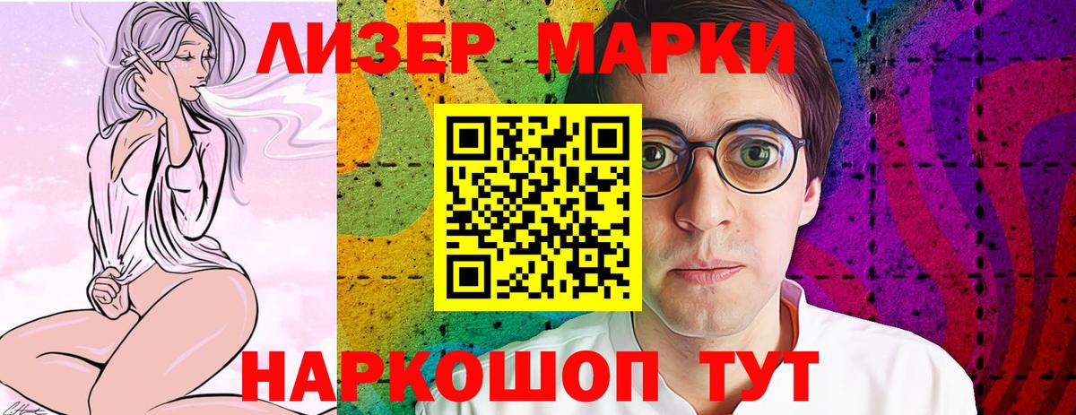 нарко площадка Telegram  Вход с VPN  Амурск  Лсд 25 экстази кислота  Лсд 25 экстази кислота 
