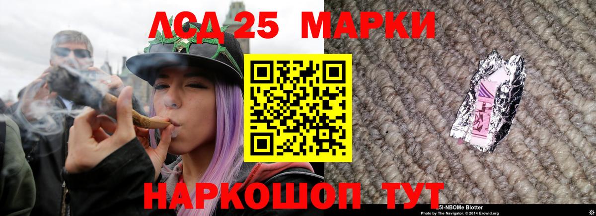 Амурск  ЛСД экстази кислота  Лсд 25 экстази ecstasy  Лсд 25 экстази  Вход с VPN 