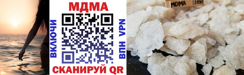 MDMA crystal  Амурск 