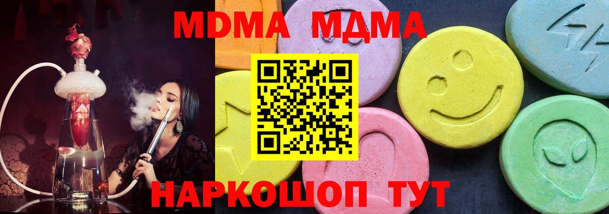Альфа-ПВП  Codein  Меф  АМФЕТАМИН  Кислота  Вход с VPN  Амурск  Каннабис  Кокаин  МЕФ  Гарик 