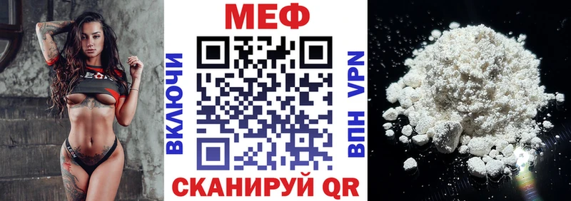 ОМГ ОМГ ссылки  Амурск  Мефедрон кристаллы  купить закладку 