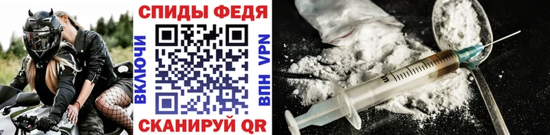 Метамфетамин Декстрометамфетамин 99.9% MEGA как зайти Амурск