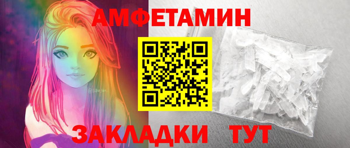 Первитин витя Амурск