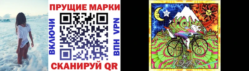 Марки 25I-NBOMe 1500мкг  Амурск 