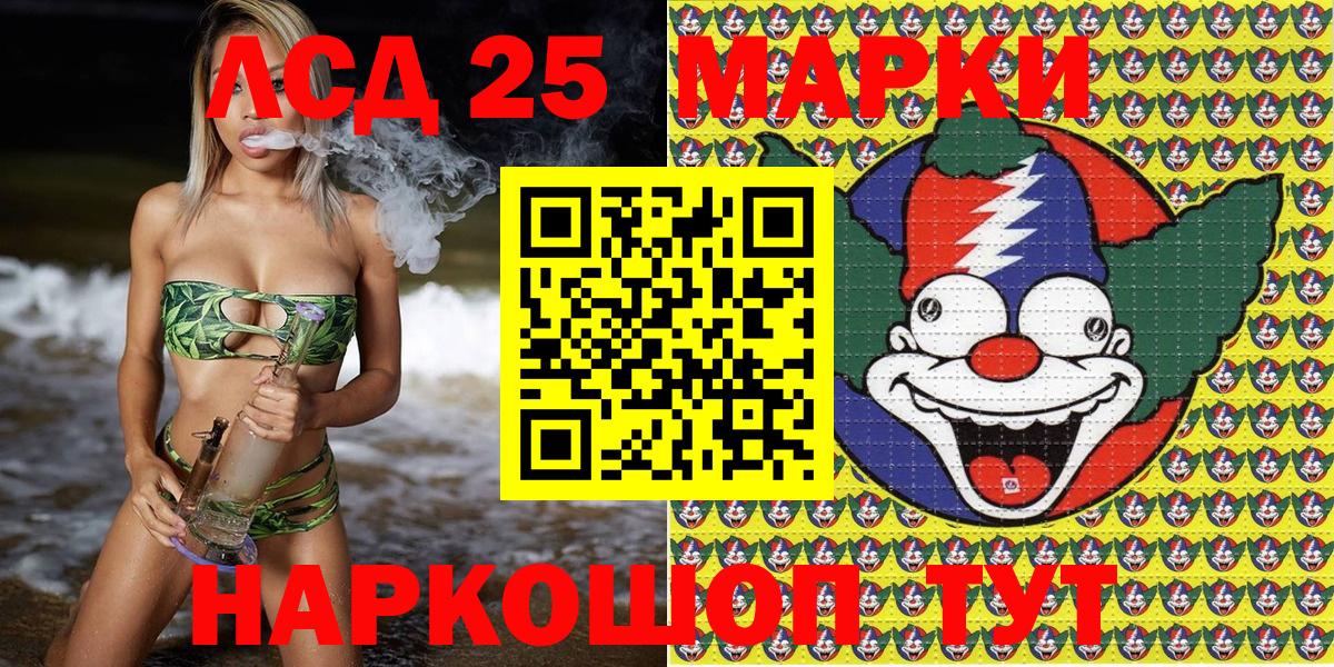 Наркотические марки 1,8мг  Вход с VPN  Амурск 