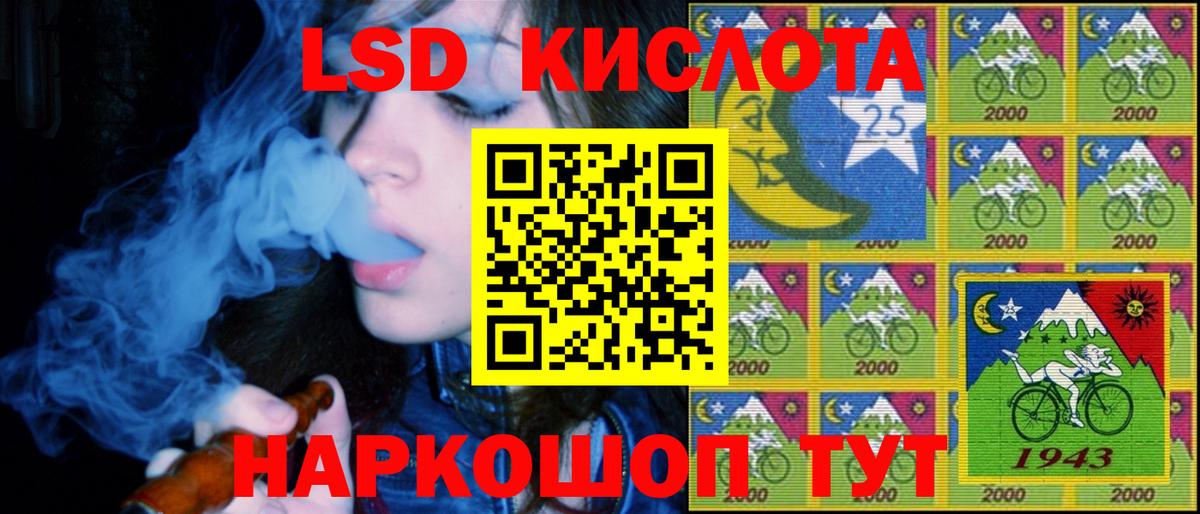 Марки 25I-NBOMe 1,8мг Амурск