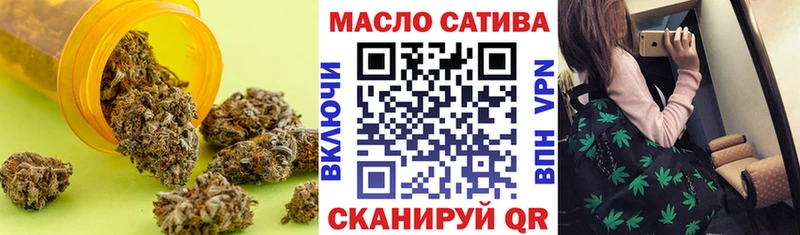 ТГК Wax Амурск