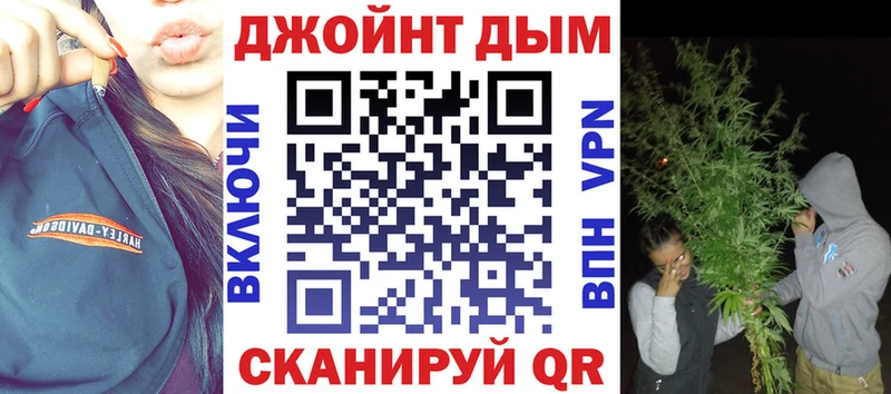 Бошки Шишки марихуана hydra ссылки Амурск