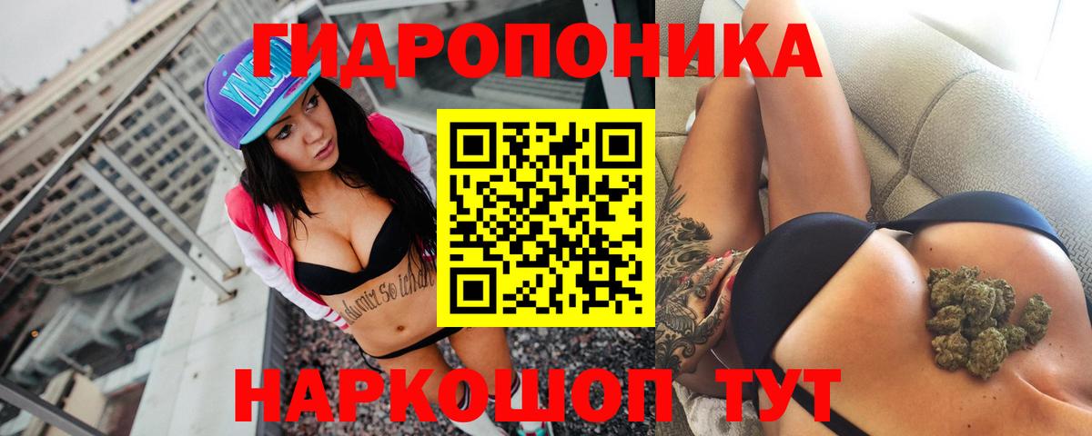 Бошки Шишки AK-47  Вход с VPN  Конопля AK-47  Амурск  Шишки марихуана VHQ  МАРИХУАНА OG Kush 