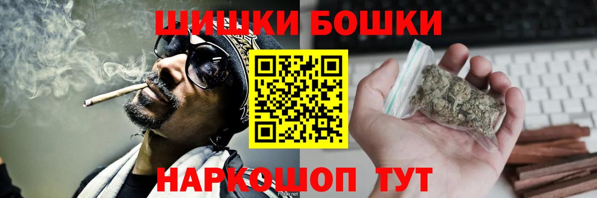 МАРИХУАНА тримм  Вход с VPN  Конопля конопля  Канабис AK-47  Амурск 