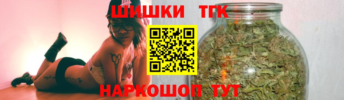 Канабис VHQ  Амурск  Конопля White Widow  Бошки Шишки планчик 